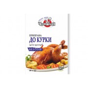 БЕЗ СОЛІ "До курки" 30г_40шт/шоу-бокс ТМ Чемпіон